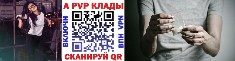 А ПВП VHQ  Купить закладки  Полтавская 