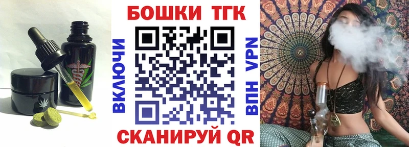 Купить закладки  Полтавская  Canna-Cookies марихуана 
