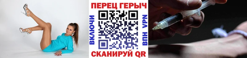ГЕРОИН хмурый  Купить где  Полтавская 