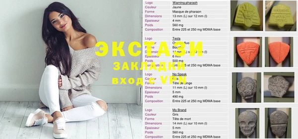соль ск Заволжье