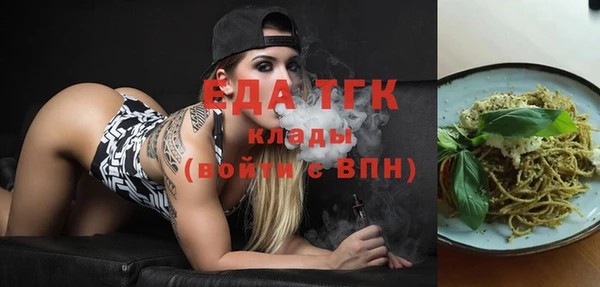прущая мука Заволжск