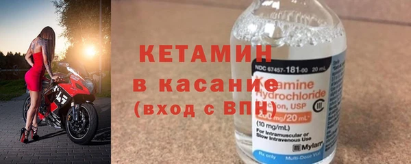 прущая мука Заволжск