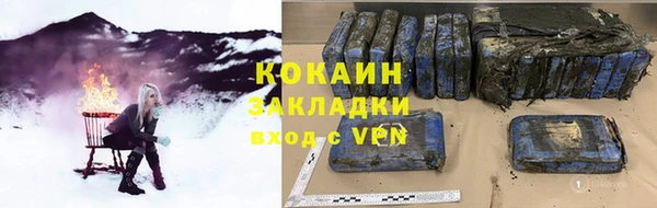 прущая мука Заволжск