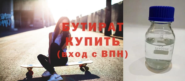 прущая мука Заволжск
