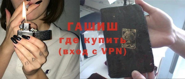 прущая мука Заволжск
