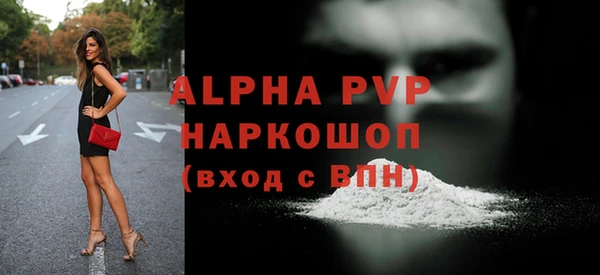 винт Заводоуковск