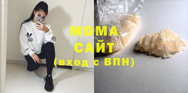 соль ск Заволжье
