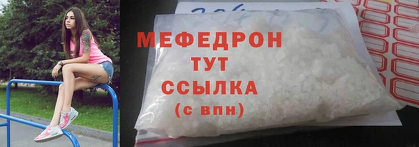 прущая мука Заволжск