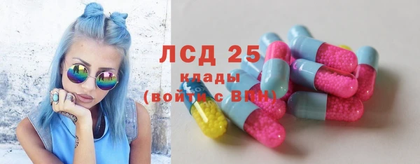 соль ск Заволжье