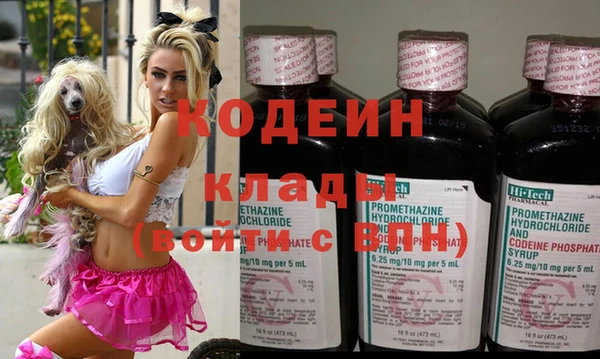 соль ск Заволжье