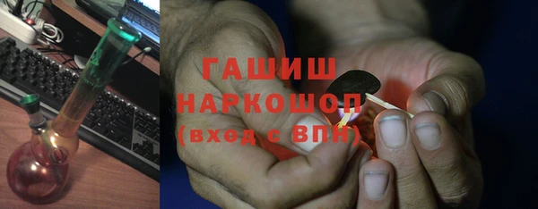 соль ск Заволжье