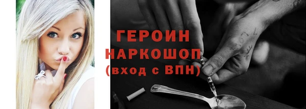соль ск Заволжье
