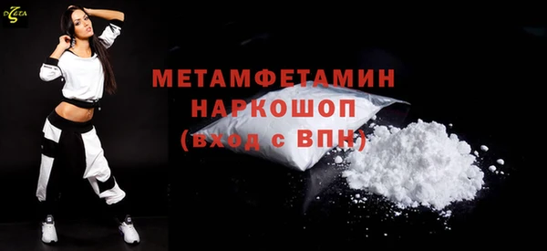 прущая мука Заволжск
