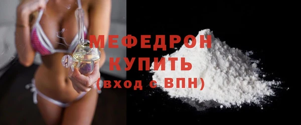 соль ск Заволжье