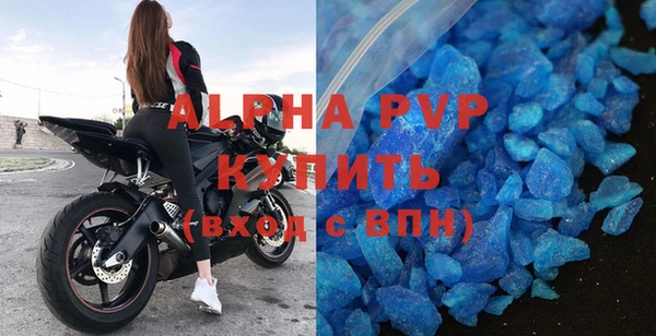 винт Заводоуковск