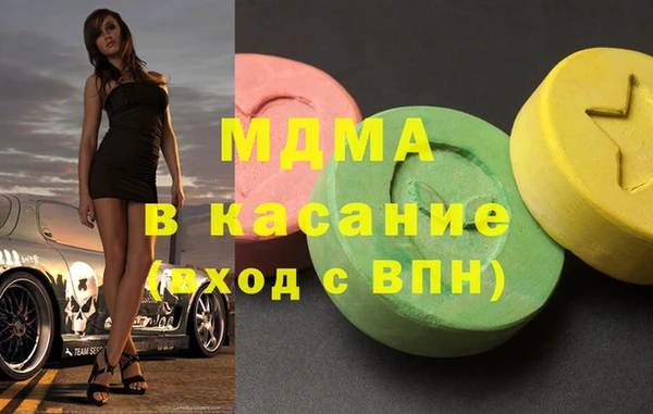 соль ск Заволжье