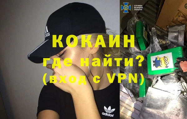 соль ск Заволжье