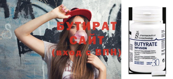 прущая мука Заволжск