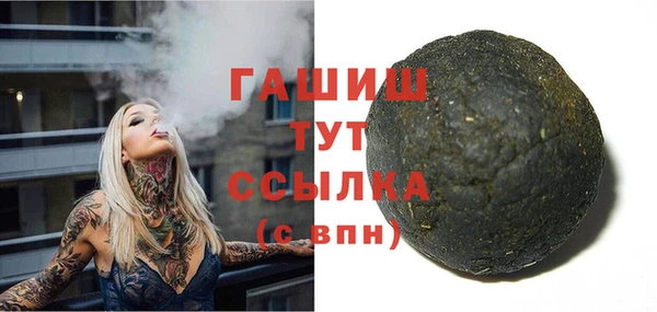 прущая мука Заволжск