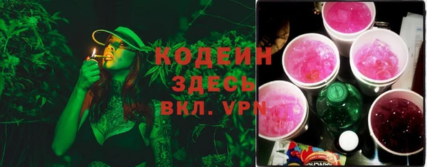 винт Заводоуковск