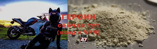 соль ск Заволжье