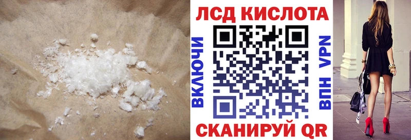 Лсд 25 экстази кислота  Купить  Полтавская 