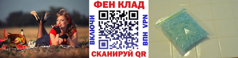 МЕТАМФЕТАМИН мет  Купить закладки  Полтавская 