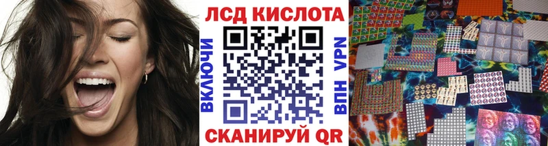 Купить  Полтавская  Наркотические марки 1,8мг 