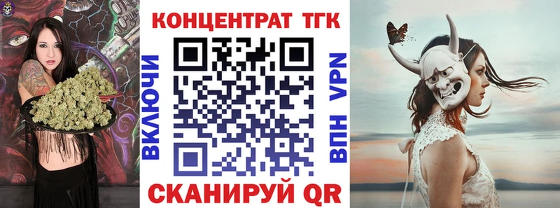 ТГК вейп с тгк  Купить где  Полтавская 